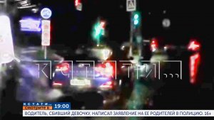 B 19.00 в программе «Кстати»: Водитель, сбивший девочку, написал заявление на её родителей в полицию