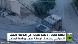 عملية إسرائيلية موسعة في الضفة الغربية