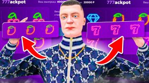 ПРОВЕРИЛ ТАКТИКУ ПОДПИСЧИКА в КАЗИНО на МАТРЕШКА РП - СКОЛЬКО ЗАРАБОТАЛ? ЛУЧШИЕ СОВЕТЫ MATRESHKA RP