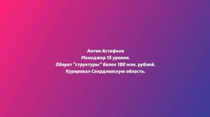 Презентация ГК ТИК для правоохранительных и судебных органов
