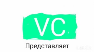 Заставка студии "Vova Chertorogov" представляет, со звуком