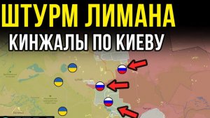 УДАР КИНЖАЛАМИ И ШТУРМ ГУЛЯЙПОЛЯ 💥 Карта фронта на 26 ноября 2025 года
