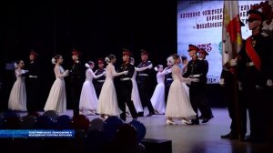 180-летие со дня основание отметило одно из учебных заведений Воронежа