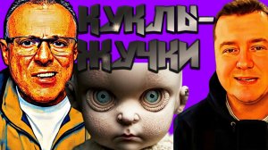 ВЫ НЕ ПОВЕРИТЕ, ЧТО ВСПЛЫЛО! ШОКИРУЮЩИЕ ДЕТАЛИ! СРОЧНО ПРЯМОЙ ЭФИР