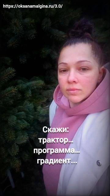 «Если ты это видишь — проверь свою Р за 5 секунд". смотреть онлайн