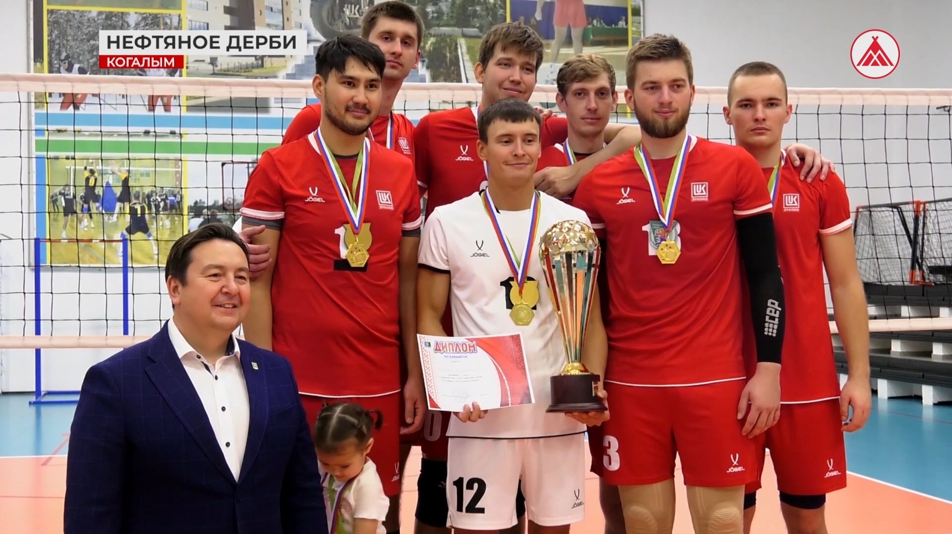 В Когалыме состоялся Открытый кубок главы города по волейболу