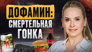 КАК СОЦ СЕТИ ВЛИЯЮТ НА НАС НА САМОМ ДЕЛЕ? И ОТКУДА ТУТ НЕЛЮБОВЬ К СЕБЕ?