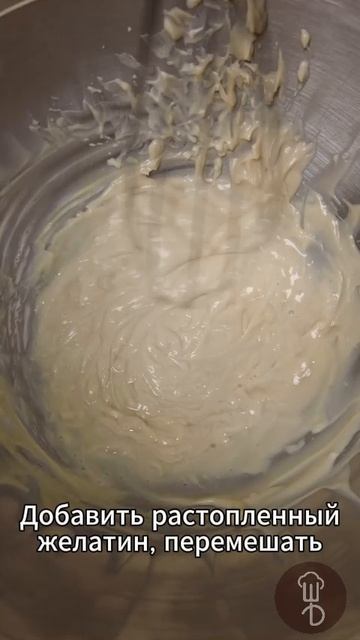 Десерт Творожно-кофейный