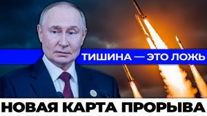 Запорожская ловушка штурм начнется в первые морозы Три сценария АТАКИ