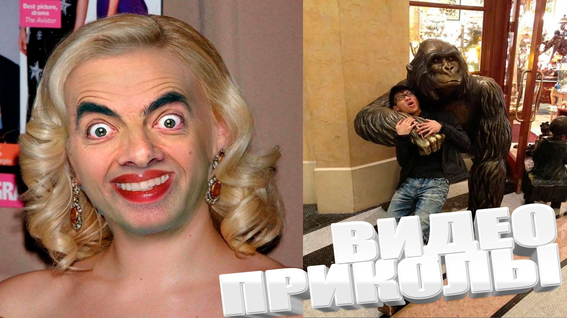 ОТБОРНЫЕ ПРИКОЛЫ \ САМЫЕ СМЕШНЫЕ ПРИКОЛЫ 2025года \ ОЧЕНЬ СМЕШНЫЕ ВИДЕОПРИКОЛЫ