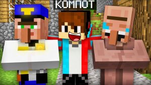 ВСЁ ЭТО ВРЕМЯ ЖИТЕЛЬ БЫЛ ПОЛИЦЕЙСКИМ ПОД ПРИКРЫТИЕМ В МАЙНКРАФТ | Компот Minecraft