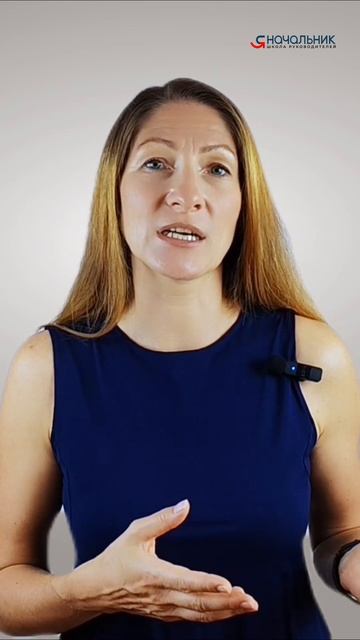 Зачем руководителю выступать публично #публичноевыступление #руководитель #обучениеперсонала смотреть онлайн