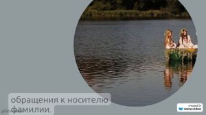 Фамилия Антрушина: интересные факты о происхождении, истории и значении фамилии с советами по ее