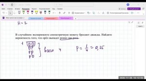 2611 разбор варианта