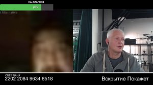 Стрим из Центра по сумеркам