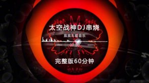 Бодрый трек для воркаута #музыка @87766986990