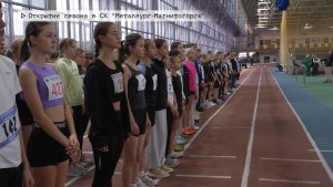 Время местное. Эфир: 26-11-2025 - Открытие сезона в "СК Металлург-Магнитогорск"