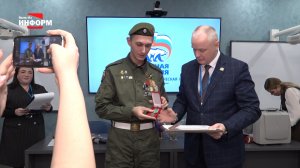 Конференция МО ВПП «Единая Россия»