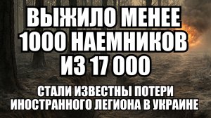 ⚡ Утренний Выпуск Новостей 26.11.25