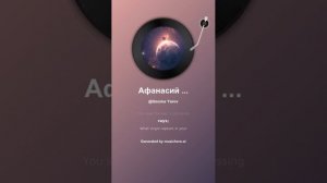 Афанасий Фет Первый ландыш 2