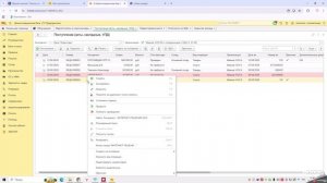 1С ФРЕШ Бухгалтерия Учет услуг «Последней мили» Ozon в 1С: инструкция для УСН с НДС и УСН без НДС