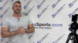 Как накачать бедра