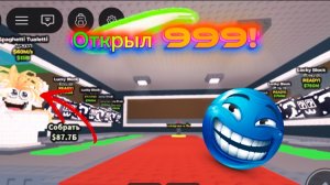 Я открыл 999 СЕКРЕТНЫХ лаки блоков и вот что вышло….(Украдите браинрот)