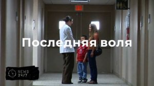 Пенсионерка очнулась в гробу незадолго до кремации