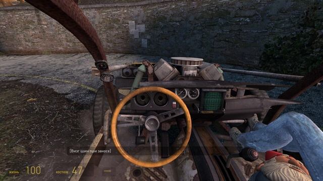 Half-Life 2: Episode Two - 5 серия На радаре