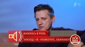 "Я старался сохранить у детей человеческое отношение к матери". Бывший муж Ксении Непомнящей изло...