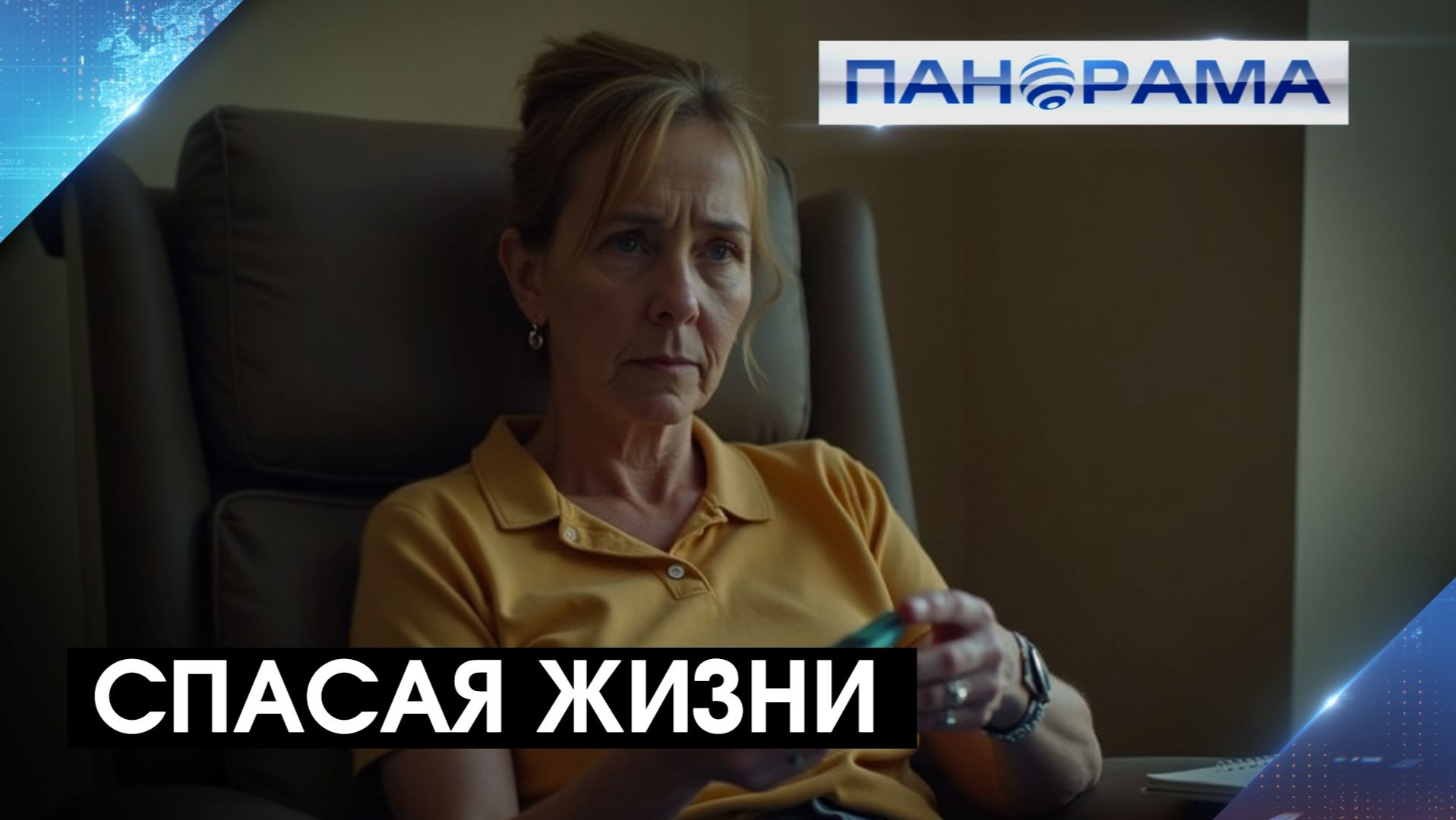 Борьба с глобальной неинфекционной эпидемией: как в Макеевке стараются предотвратить заболевание