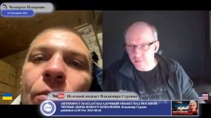 Что такое адекватное мнение...