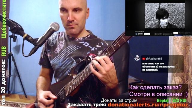 Interpol - Untitled (GUITAR cover)