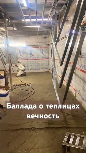 полимерно порошковая окраска теплиц усадьба смотреть онлайн