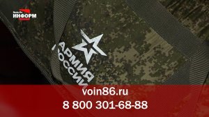 В Югре увеличена выплата при заключении контракта на военную службу