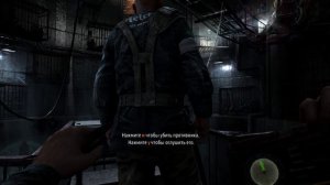 ПРОХОЖДЕНИЕ Metro Last Light Redux ЧАСТЬ 4