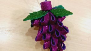 Елочная игрушка из фоамирана своими руками.  МК виноград