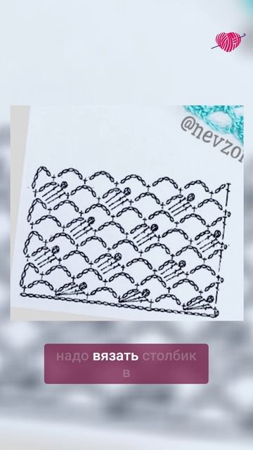 👆🏻Нажмите на моё фото,перейдите по ссылке в шапке профиля✅Интересный узор #вязание #крючок смотреть онлайн