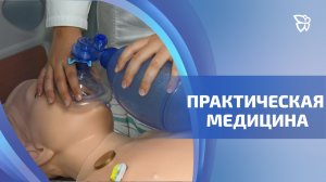 Учебный кабинет врача появился в лицее №39