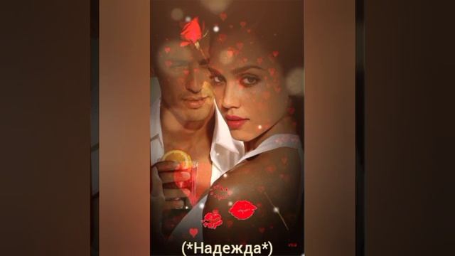 Сколько раз нужно тебя целовать смотреть онлайн