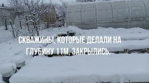 САД И ОГОРОД В КОНЦЕ НОЯБРЯ.