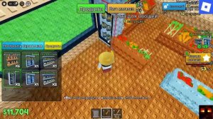 роблокс, но я в своём магазине