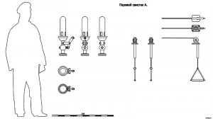 Паровой свисток А. Чертёж. Steam ship beep A. Drawings.