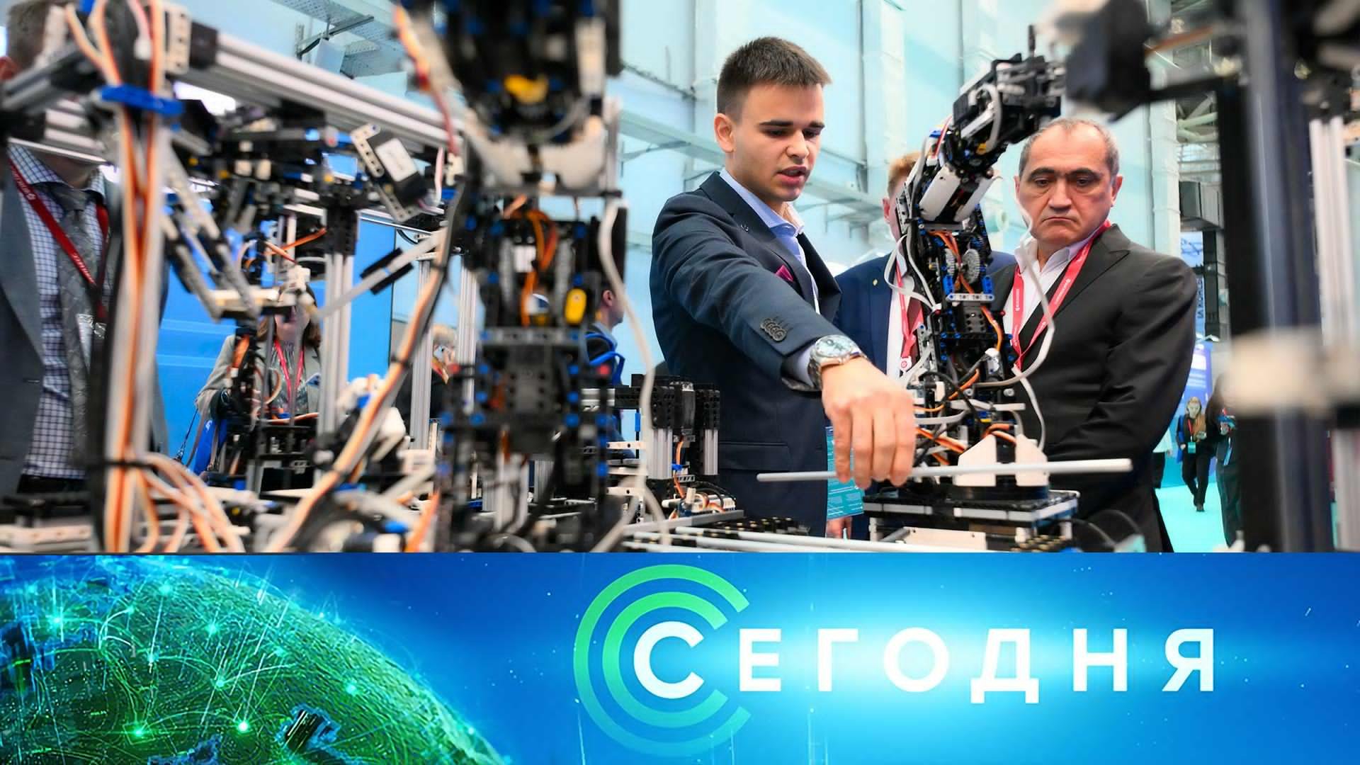 Сегодня: 26 ноября 2025 года. 08:00 | Выпуск новостей | Новости НТВ