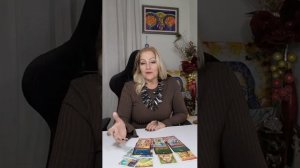 👌Львы. Прогноз на декабрь + руна талисман.🙏