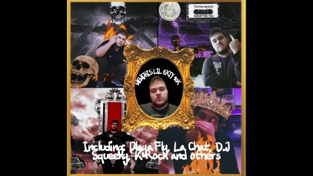 DJ Exty - Гетто!