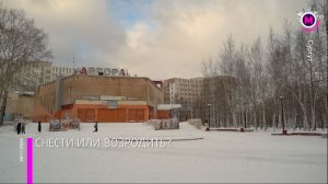 Судьба «Авроры» - Сургут