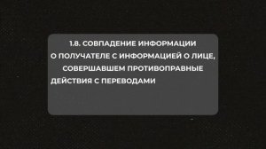 Новые правила БЛОКИРОВКИ денег. 14 жестких пунктов от ЦБ 2025, не попадитесь