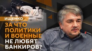 Ростислав Ищенко. Секретные переговоры в ОАЭ и попытки Европы сорвать мир