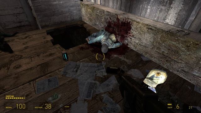 Half-Life 2: Episode Two - 4 серия Вооружен и на дороге